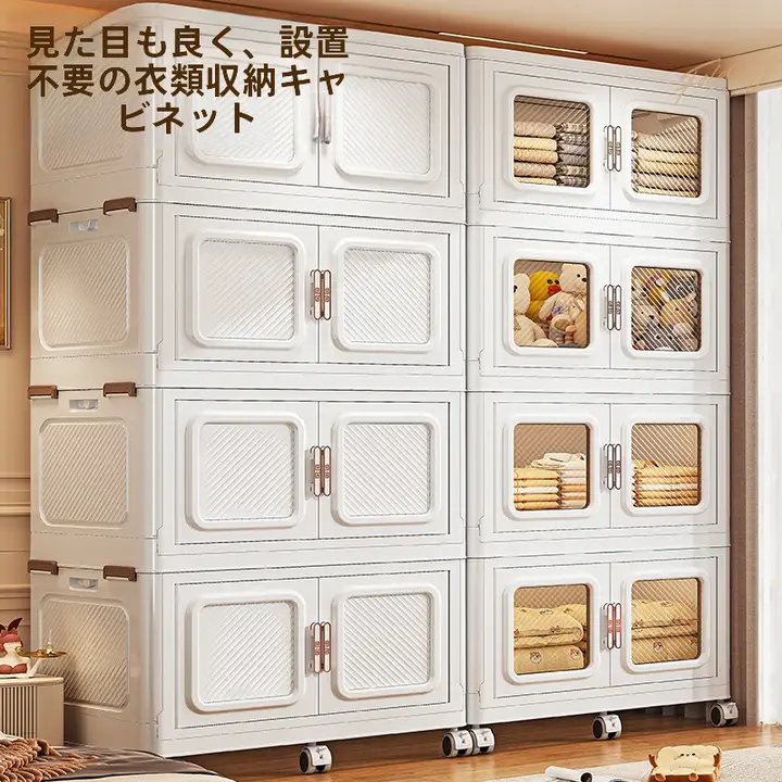 組み立て不要！多層折りたたみ収納ボックス【プラスチック製・大容量・お菓子や衣類の整理に最適】
