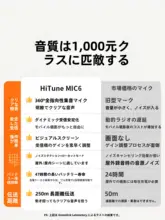 ワイヤレスマイク ラベリアマイク ミニ スマホ カメラ 音声収録 録音 インタビュー MIC6「UGREEN」