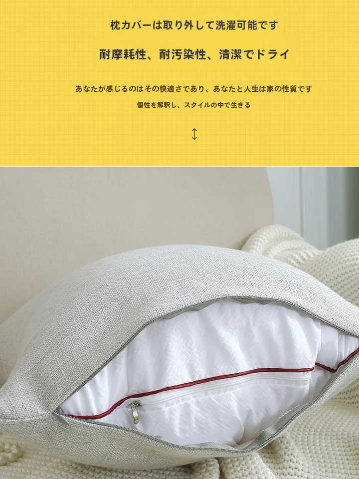 抱き枕カバー【四季対応・大サイズ・ソファ用】