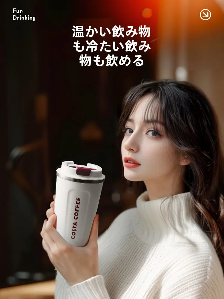 冷めないマグカップの保温仕組み：Costa/咖世家保温杯279145の実際の性能と使い方