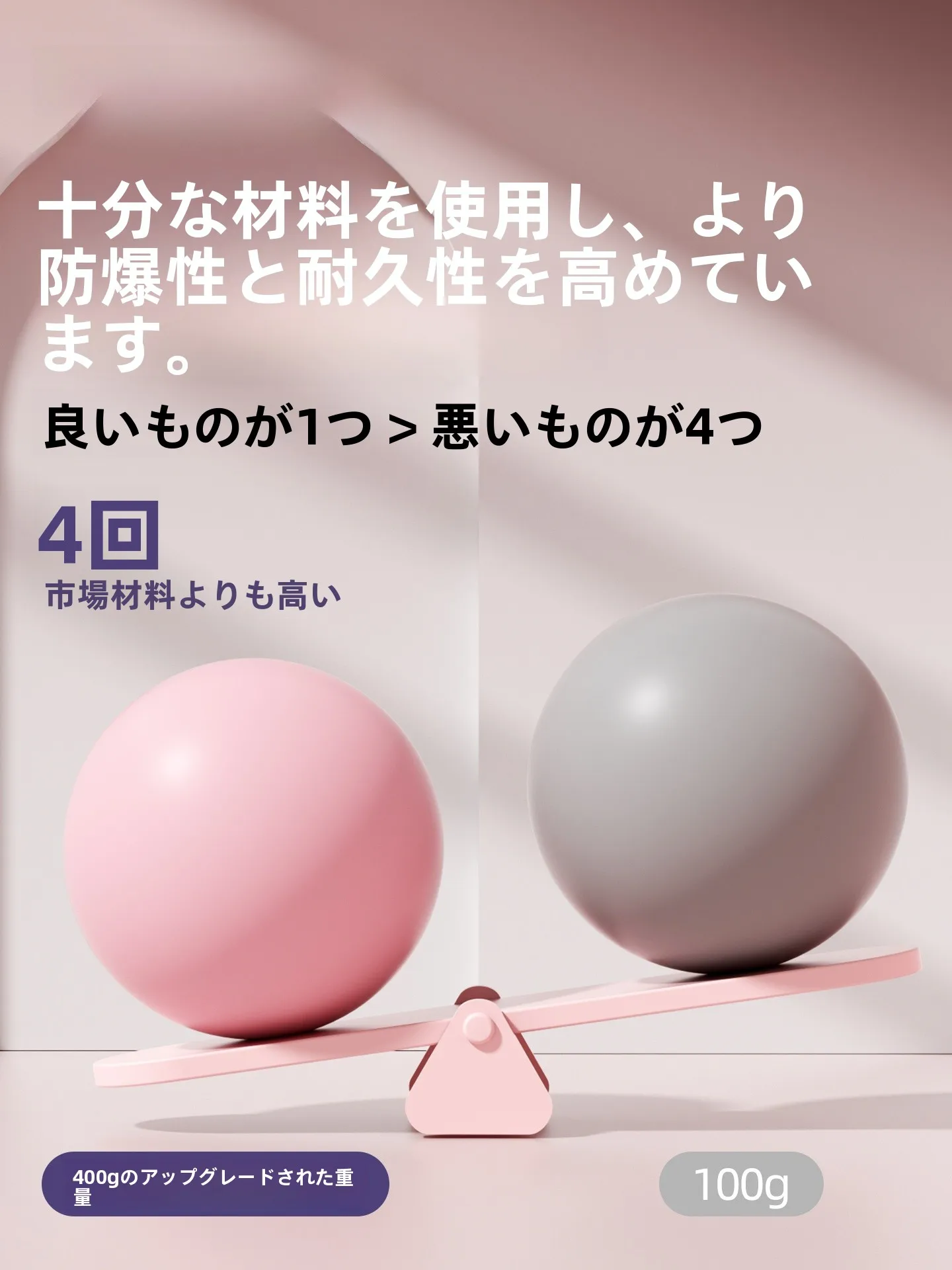 腰痛用マッサージボールの効果と使い方：CALLIVEN ヒップボールの実際のパフォーマンス解析
