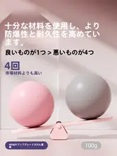 家庭用トレーニング用ヨガボール【お子様用・お尻引き締め・極上の柔らかさ】