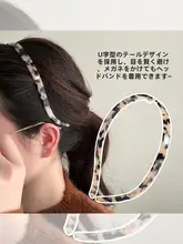 デンマークデザイン ヘアバンド【アセテート製・おしゃれなアクセサリー】