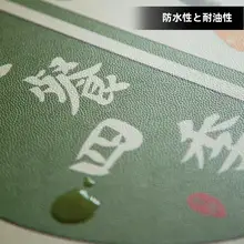 キッチン用防滑PVCフロアマット【吸水・汚れ防止・メンテナンス簡単】