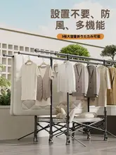 屋外用折りたたみ式物干しスタンド【防風設計・伸縮機能・頑丈な構造】