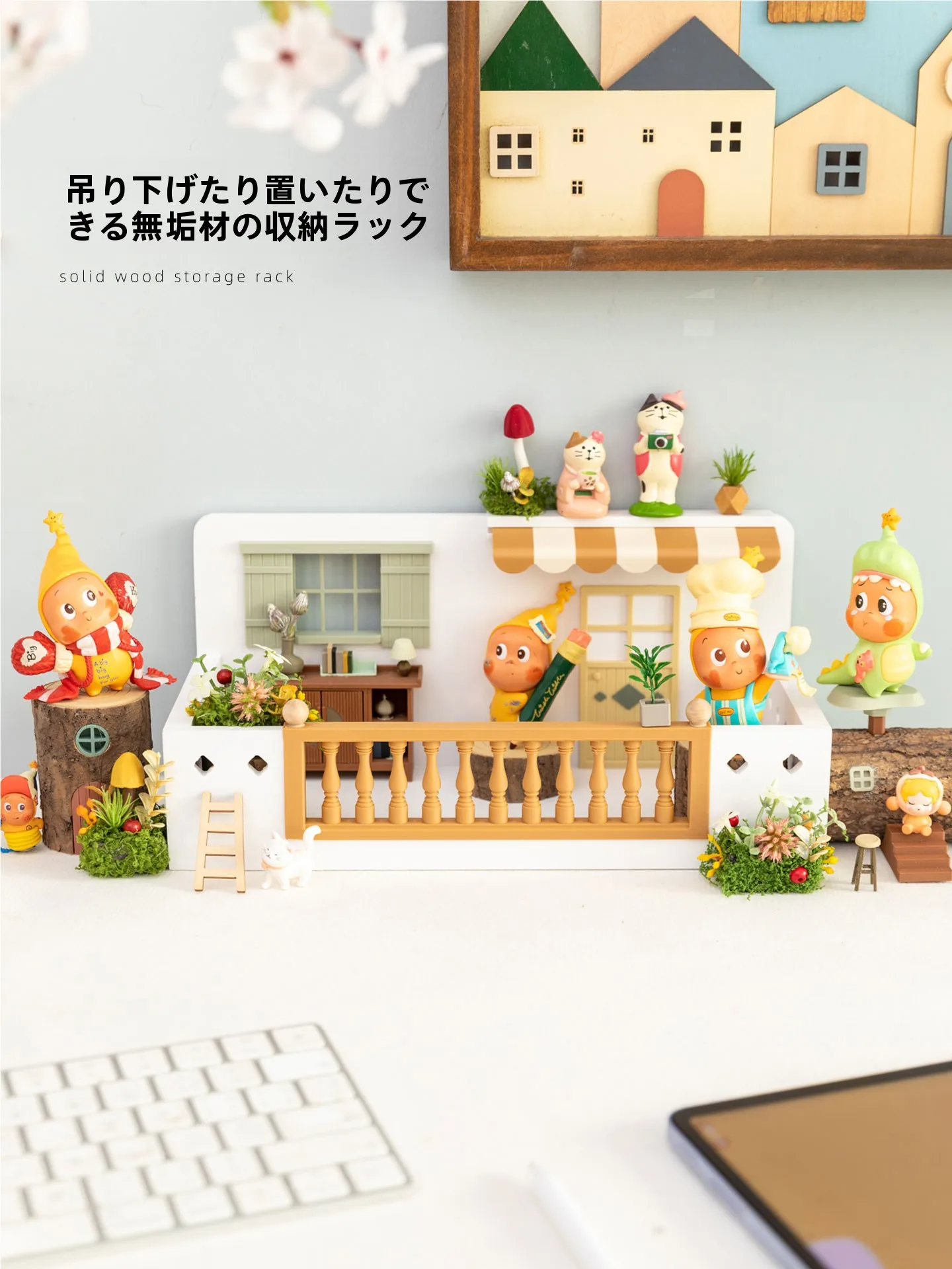 可愛いキャラクターの収納展示ラック：壁掛け用フィギュア・ぬいぐるみ収納の最適解