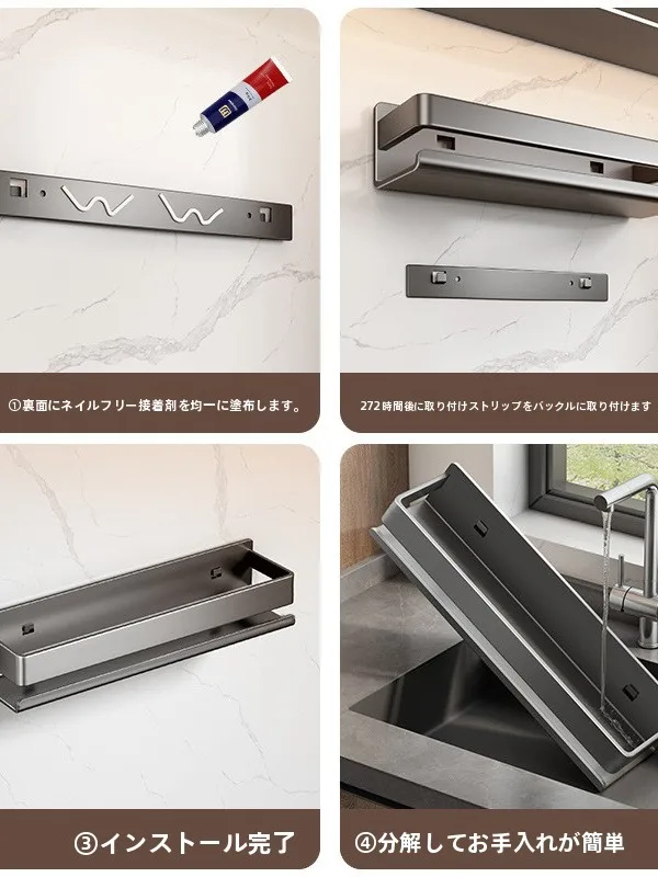 穴あけ不要の壁掛けキッチン調味料ラック：多機能L型スパイスラックの使い方と実際の収納効果