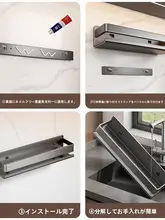 穴あけ不要の壁掛けキッチン調味料ラック【多機能・マルチレイヤー・調味料ボックス】（セットアップ対応）