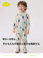 セットアップ 2点セット キッズ ボーイズ ガールズ 長袖 トップス パンツ おしゃれ 春 秋「moimoln」