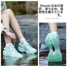 夏用速乾メッシュシューズ【通気性・軽量・防滑設計・アウトドア用】