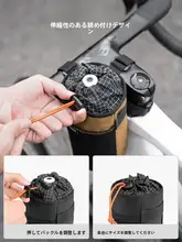 ROCKBROS 自転車用ボトルホルダー【折りたたみ式・ハンドル取り付け・斜め掛け対応】
