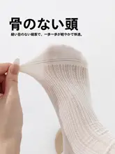 レース柄夏用薄手メッシュソックス【吸汗・防臭・中筒】