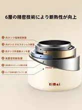 ステンレス製保温弁当箱【食品グレード・長時間保温・サラリーマン用】