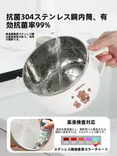 学生用ステンレス製保温飯碗【おしゃれなデザイン・食堂用・丼型】