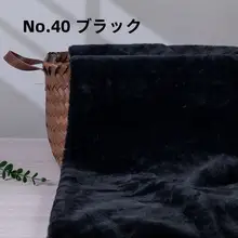 短毛フリースファブリック【極上の柔らかさ・ディスプレイ用・クラフトに最適】