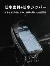 TOSUOD 防水自転車ハンドルバッグ【マウンテンバイク＆ロードバイク用・ナビゲーション＆スマホ対応】