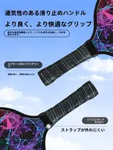 ピックル・ラケット【木製・子供用・初心者向け・4個ボール付き】（セットアップ対応）