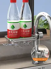 キッチン水栓用収納ラック【洗浄・収納・スポンジ水切り】