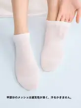 使い捨てソックス【女性用・旅行や出張に最適・通気性のあるコットン】