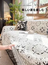 高級感ある毛布製ソファカバー【全面包み・シンプルデザイン・四季通用】