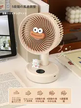 静音のUSB充電式デスクファン【小型・首振り・強力風力】