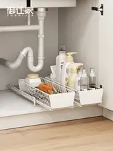 キッチン用スリム収納ラック【引き出し式・下水槽用・コンパクトデザイン】（セットアップ対応）