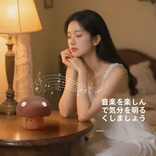 可愛いミニマushroomのオルゴール【木製・インテリア装飾用・誕生日プレゼントに最適】