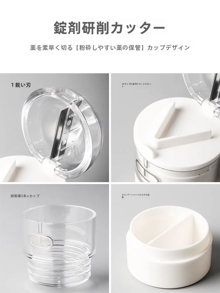 gncとhac-001の違いは？携帯用薬分割器が日常に与える変化とは？