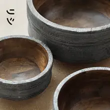 インド製ウッドフルーツボウル【ヴィンテージ・和風デザイン・自然な風合い】
