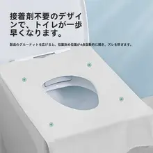 使い捨て防水トイレマット【妊婦用・持ち運び便利・個包装】