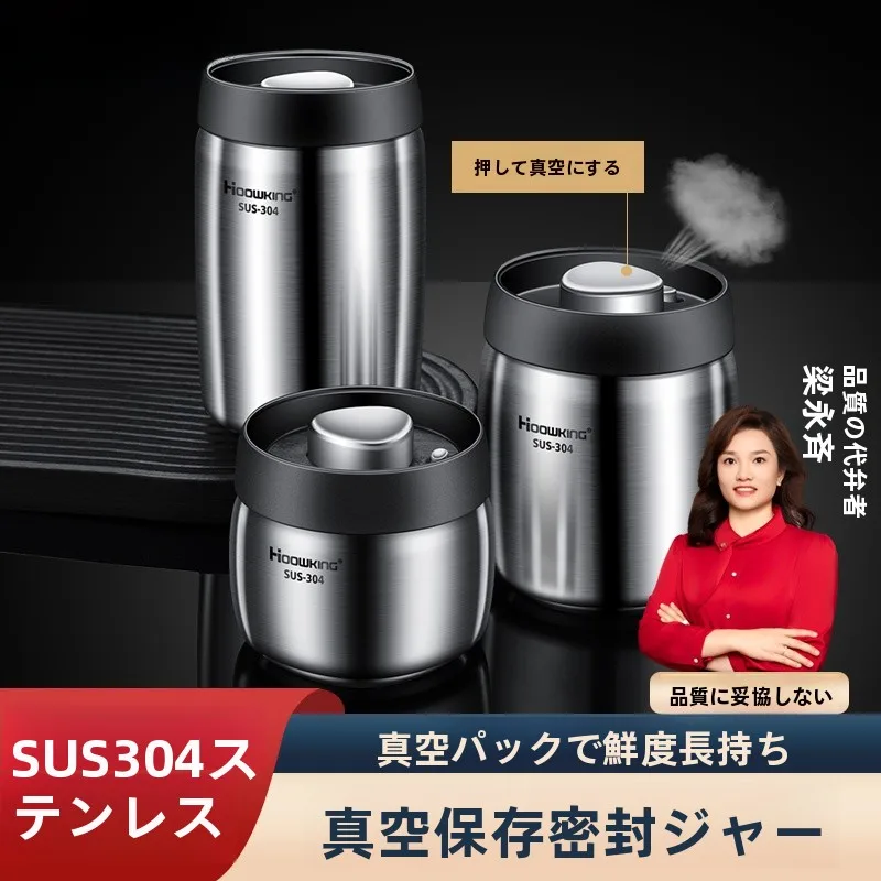 真空キャニスターの仕組みと実用性：304ステンレス製密封容器の詳細解説