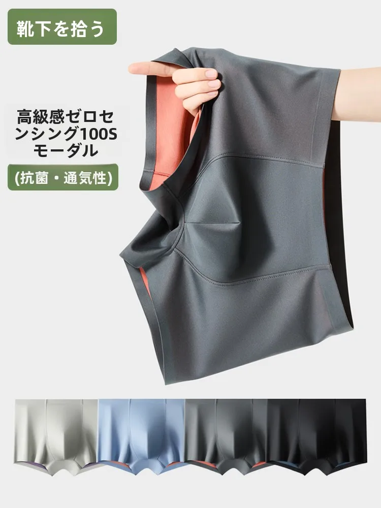 短足パンツメンズの選び方とは？4選で実際の着用シーンを体感する
