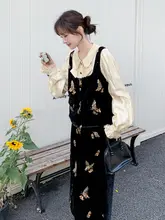 華やかな刺繍のトップスとフレアスカート【春秋用・ユニークデザイン・女性用】（セットアップ対応）