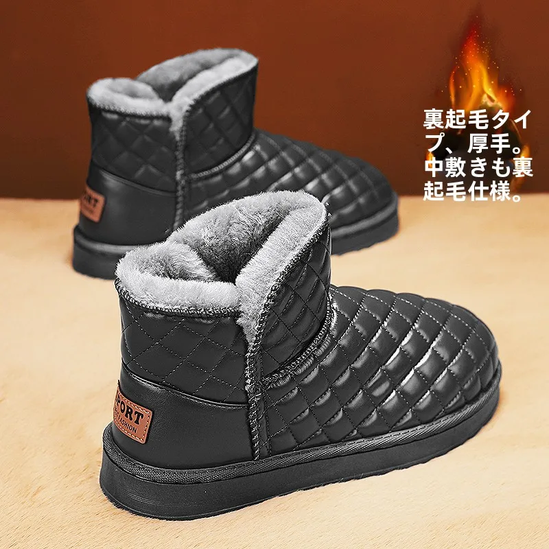 防寒保温のスニーカータイプ冬用ブーツ：看海ブランドの実用性と使い分け