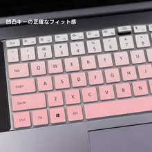 MateBook D用キーボードカバー【防塵・14インチ対応】