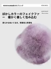 冬用ファー風レオパード柄フラワーハット【毛皮調・ユニセックス】