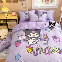 全棉キュートなプリンセスデザインのベッドリネン【シングル・ダブル対応・四点セット】（セットアップ対応）