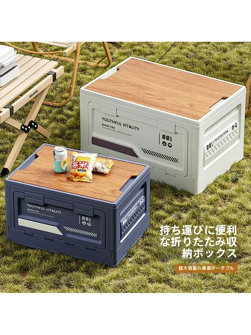 折りたたみ収納箱：キャンプや屋外で多機能に活用できる大容量収納アイテム