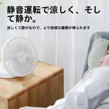 康铭 充電式折りたたみ扇風機【デスクトップ・強力風力・無線仕様】
