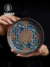 景徳鎮製 青花唐草模様 陶器製茶盤【乾燥用・小型・水受け機能付き】