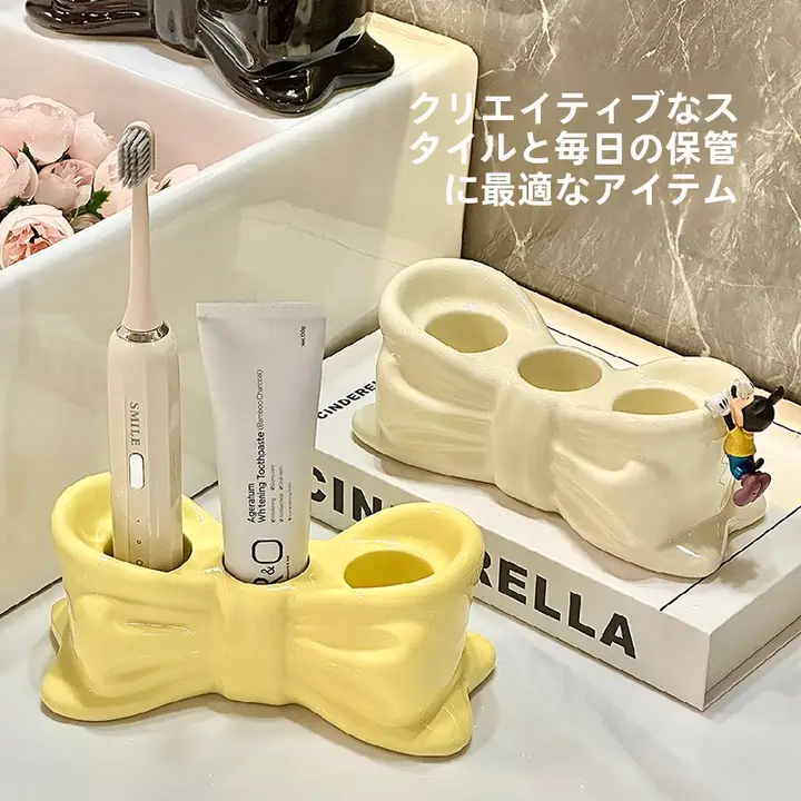 陶器製 おしゃれな歯ブラシ・歯磨き粉置き【洗面台用・電動歯ブラシ対応】