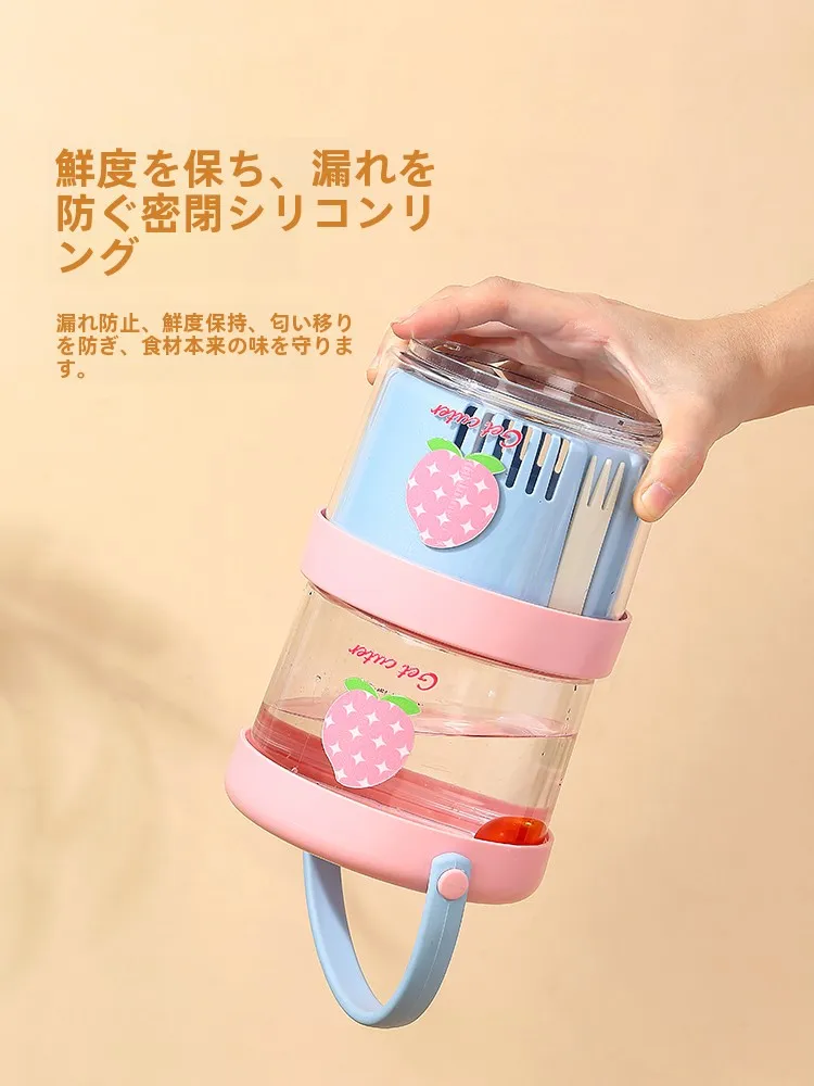 スムージーカップ食品グレードポータブル大容量二重構造フォーク付き