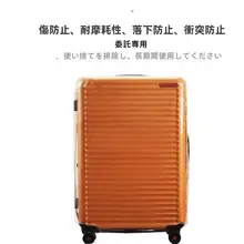 新秀丽 HGOトランク用キャリーケースカバー【防塵・25/28インチ対応】