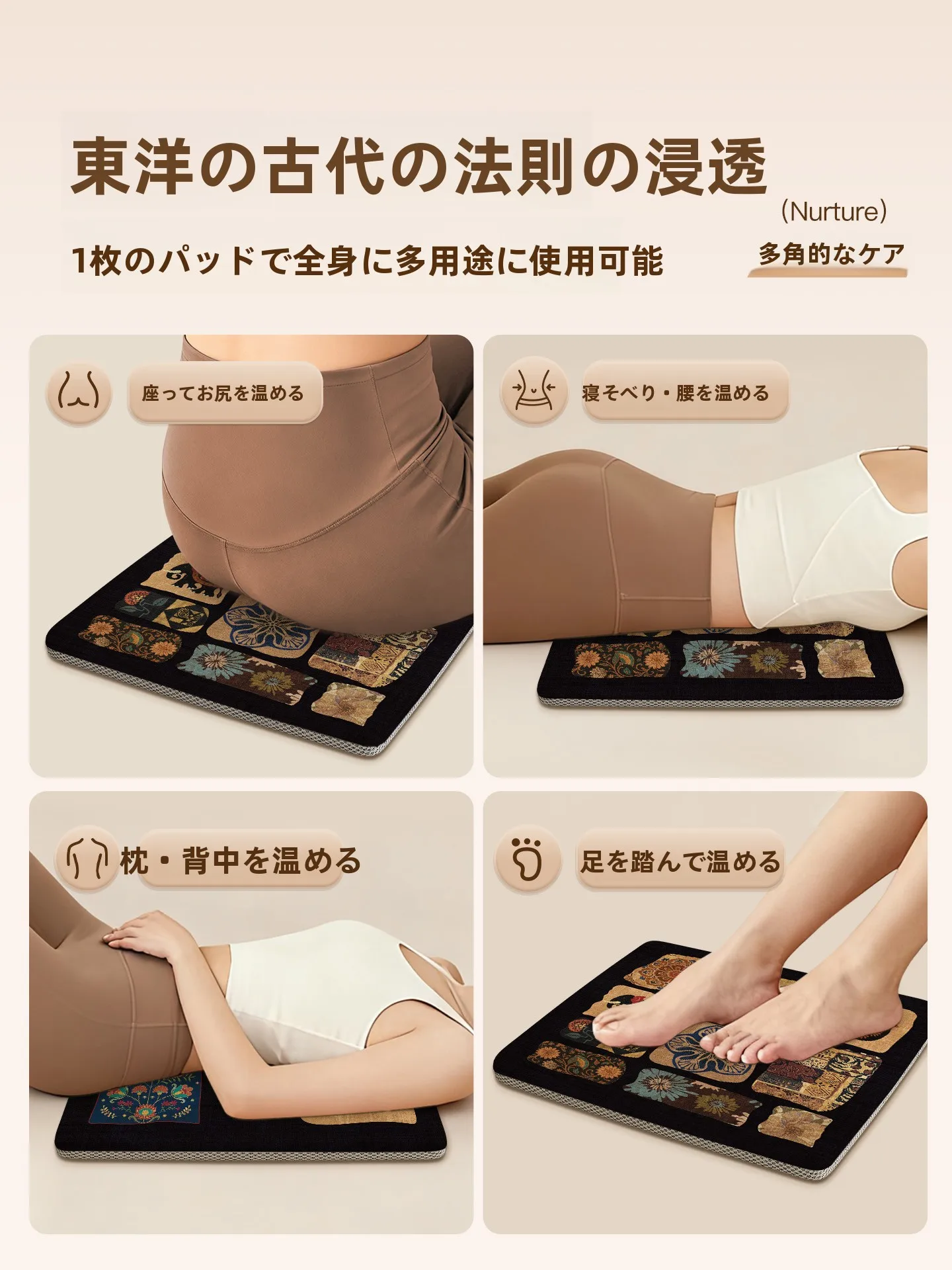 お灸 ツボ で体調改善するなら、この「電気加熱付き艾灸座布団」がベスト？