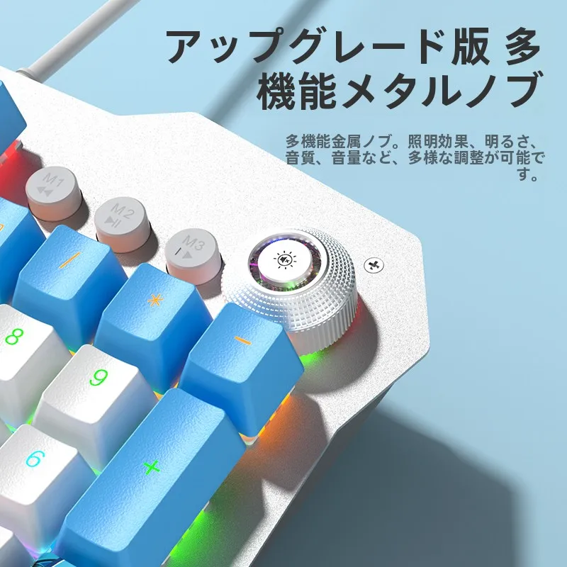 有線ゲーミングメカニカルキーボード【オフィス・タイピング用】：メカニカル軸と人体工学の実用性を検証