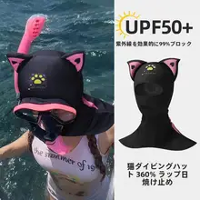 かわいいカートンデザインのフルフェイスシュノーケリングマスク【防紫外線・浮潜・サーフィン対応】