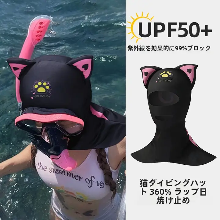 かわいいカートンデザインのフルフェイスシュノーケリングマスク【防紫外線・浮潜・サーフィン対応】