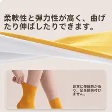 使い捨て32足セット 靴下【旅行用・男女兼用・吸汗・短め】