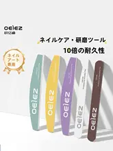 ネイルファイル スポンジバッファー 爪磨き ネイルケア セット