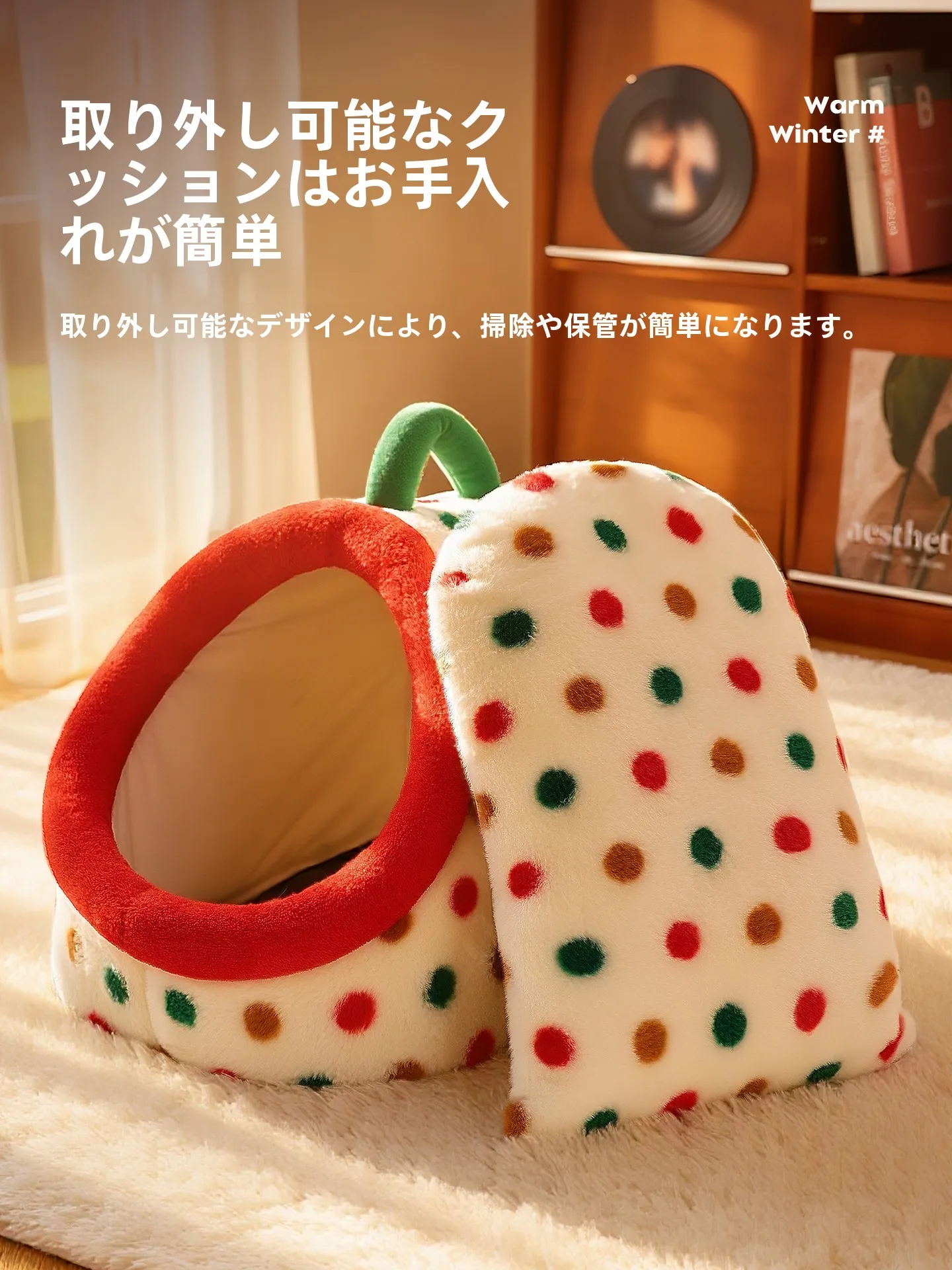 季節を問わない半閉じ型キャットベッド【暖かさと安心感を提供】